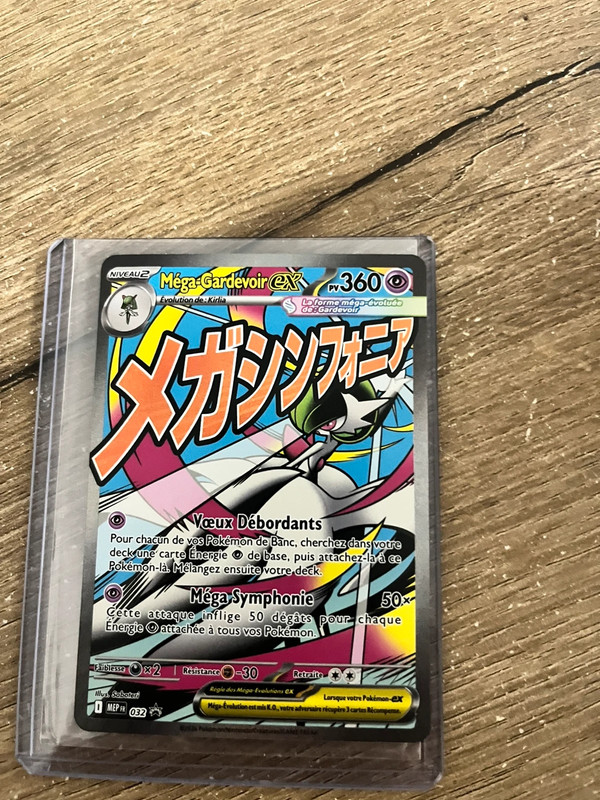 Méga-Gardevoir ex 032 MEP Pokémon FR Near Mint Full Art