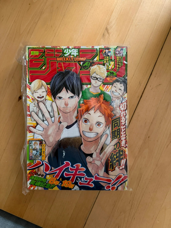 Weekly Shonen Jump n°16 2020 – Haikyu
