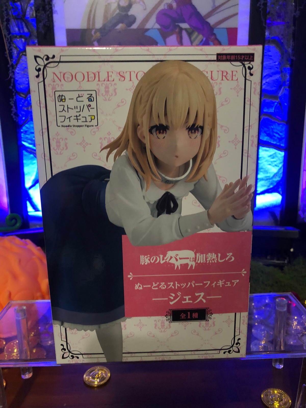 (#Bakashop) Statuetta FURYU Buta no Liver wa Kanetsu Shiro - Fermo spaghetti Jess