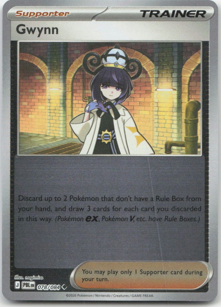 Gwynn 078/084 ME05: Pitch Black Reverse Holofoil Pokémon TCG