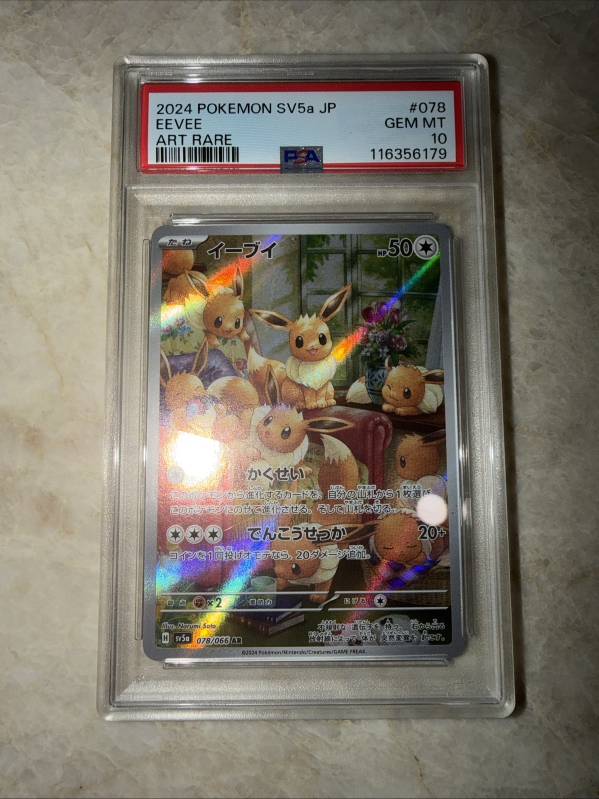 PSA 10 Eevee 078/066 Sv5a: Crimson Haze Holo (giapponese)