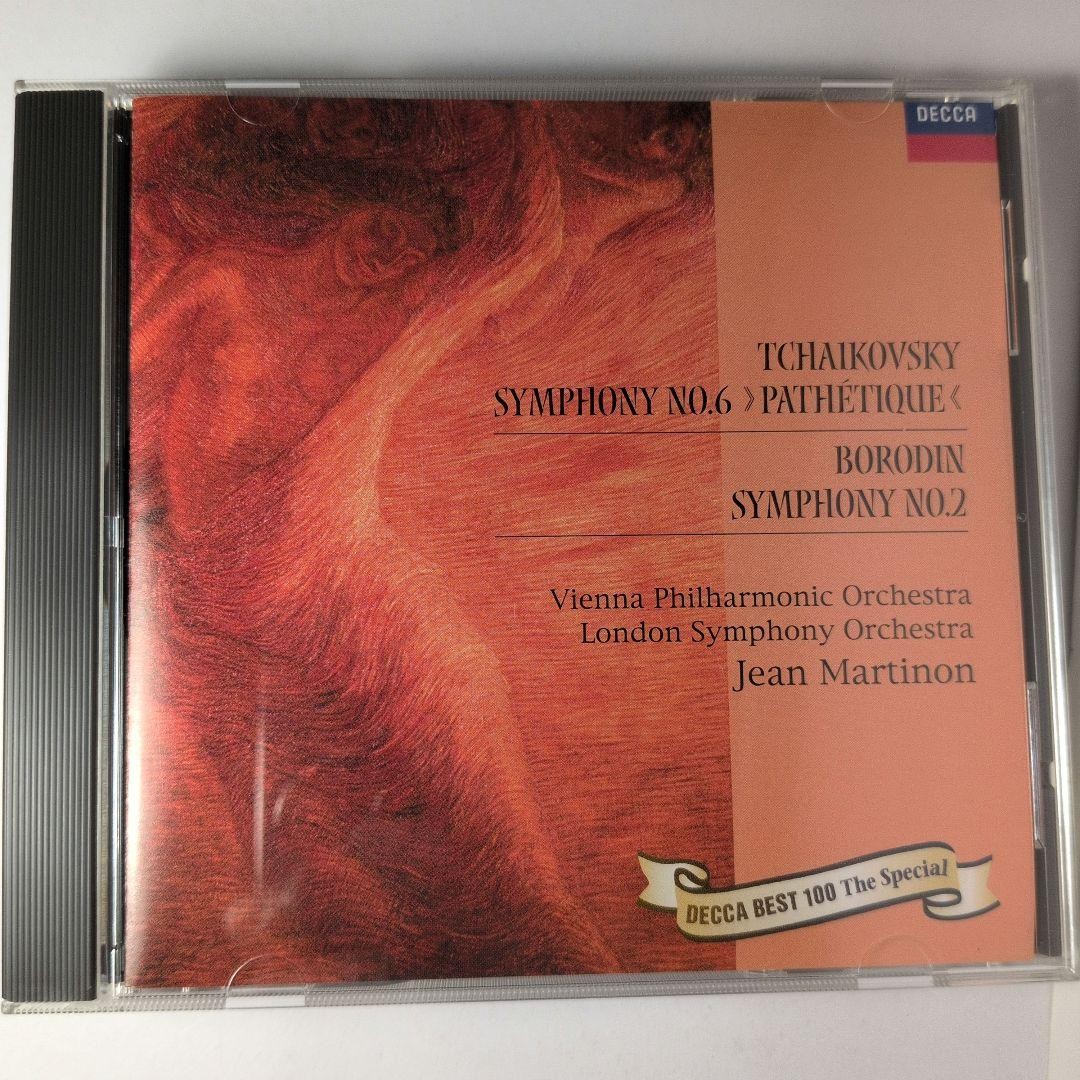 Jean Martinon Tchaikovsky Pathetic Borodin Symphony No. 2 Album USED [CD] K
