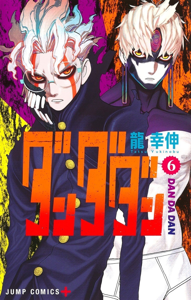 Dandadan Vol 6 Manga Giapponese Fumetto Yukinobu Tatsu Dal Giappone