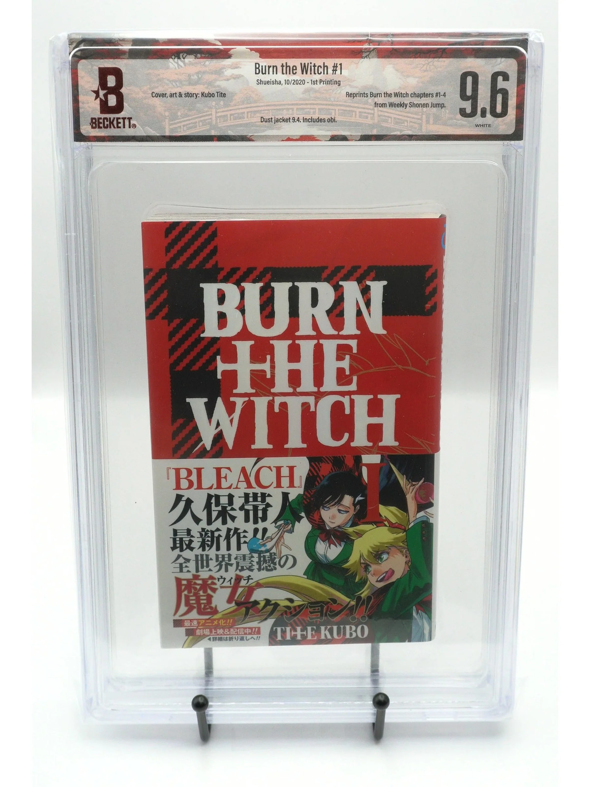 Brucia la Strega Vol. 1 BGS 9.6 manga giapponese con Obi prima stampa