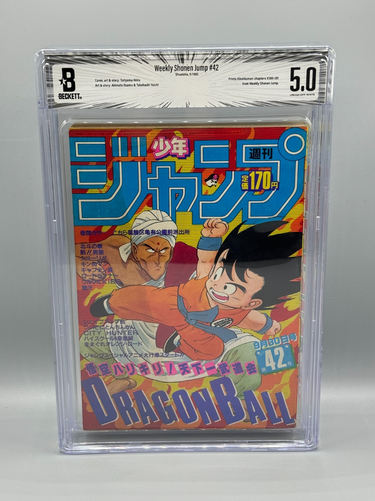 Weekly Shonen Jump 1985 #42 Dragon Ball Cover Akira Toriyama BGS 5.0