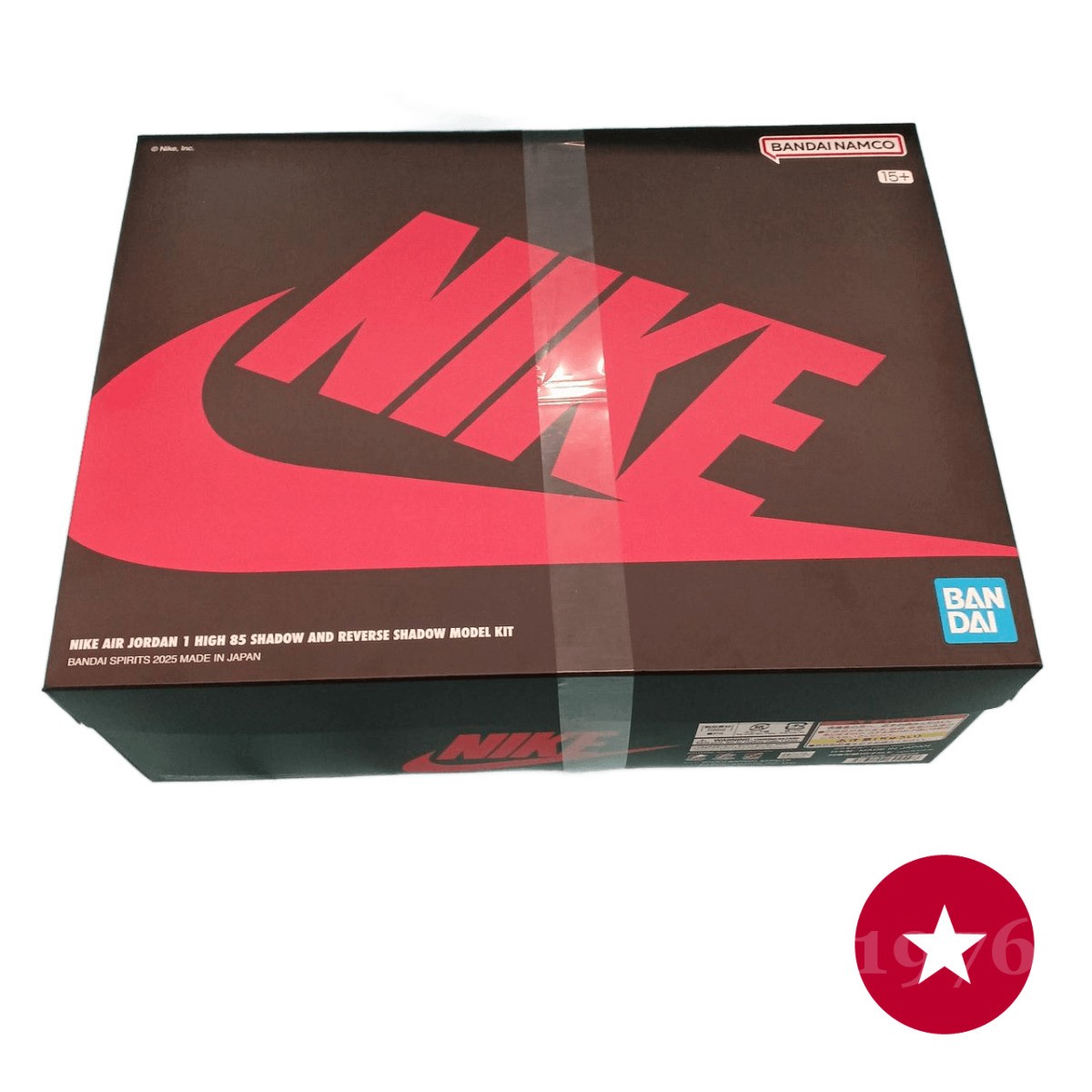 Modellino BANDAI NIKE AIR JORDAN kit scatola mai aperta Giappone dal Giappone usato