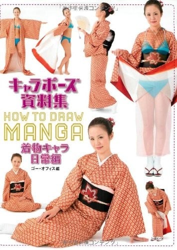 Come disegnare manga kimono personaggio posa libro GIAPPONE materiale artistico... forma libro JP