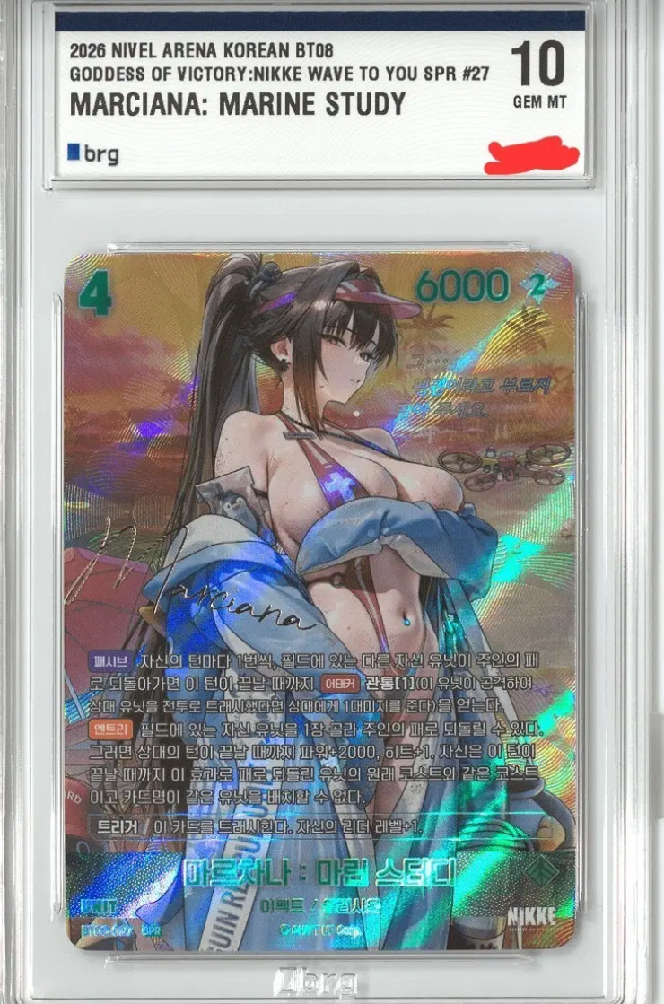 NIKKE Marciana Marine Study SPR BT08-027 NIVEL ARENA Korean BRG 10 GEM MT