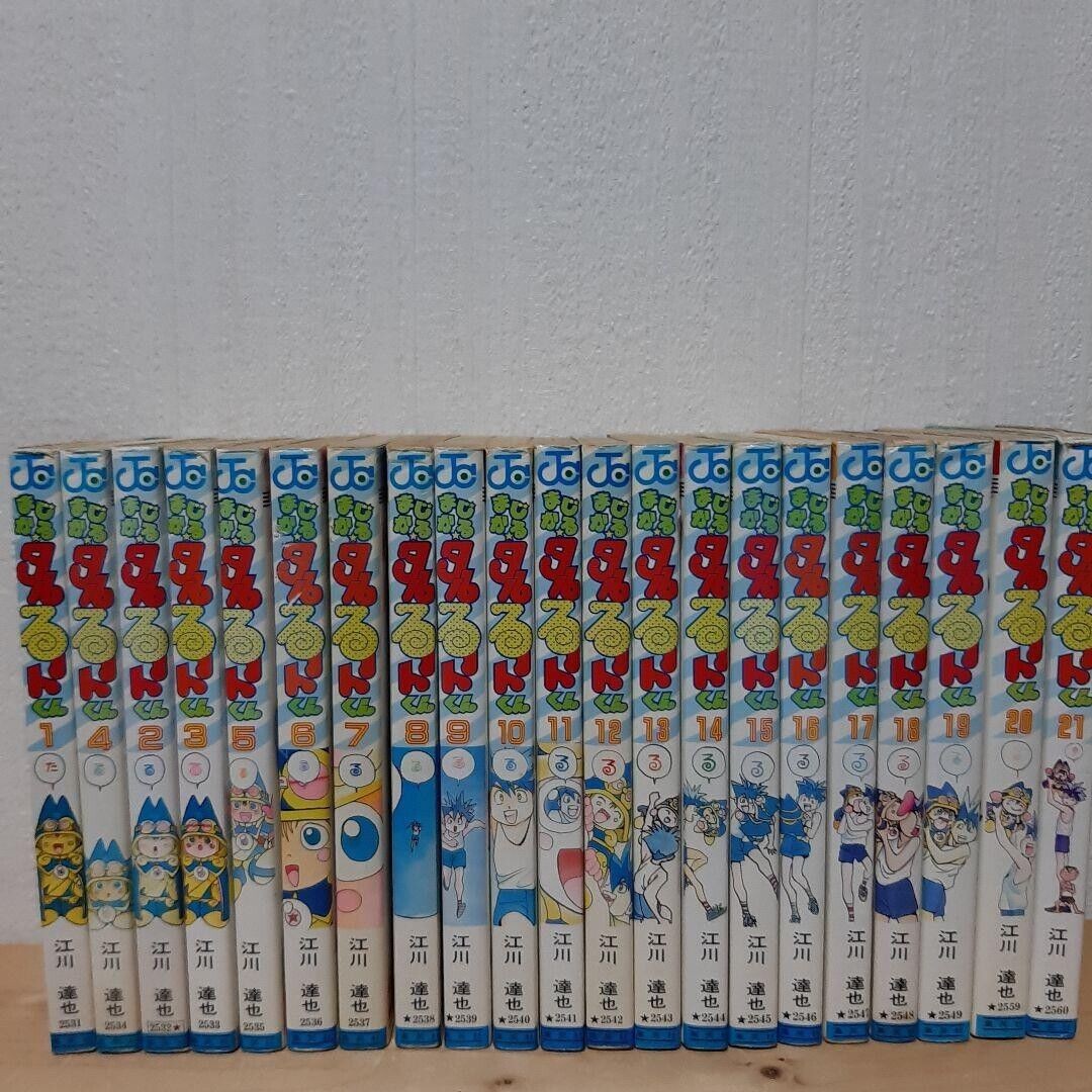 Il magico Taruruto-kun VOL. 1 - 21 Set completo completo Jump Comics...