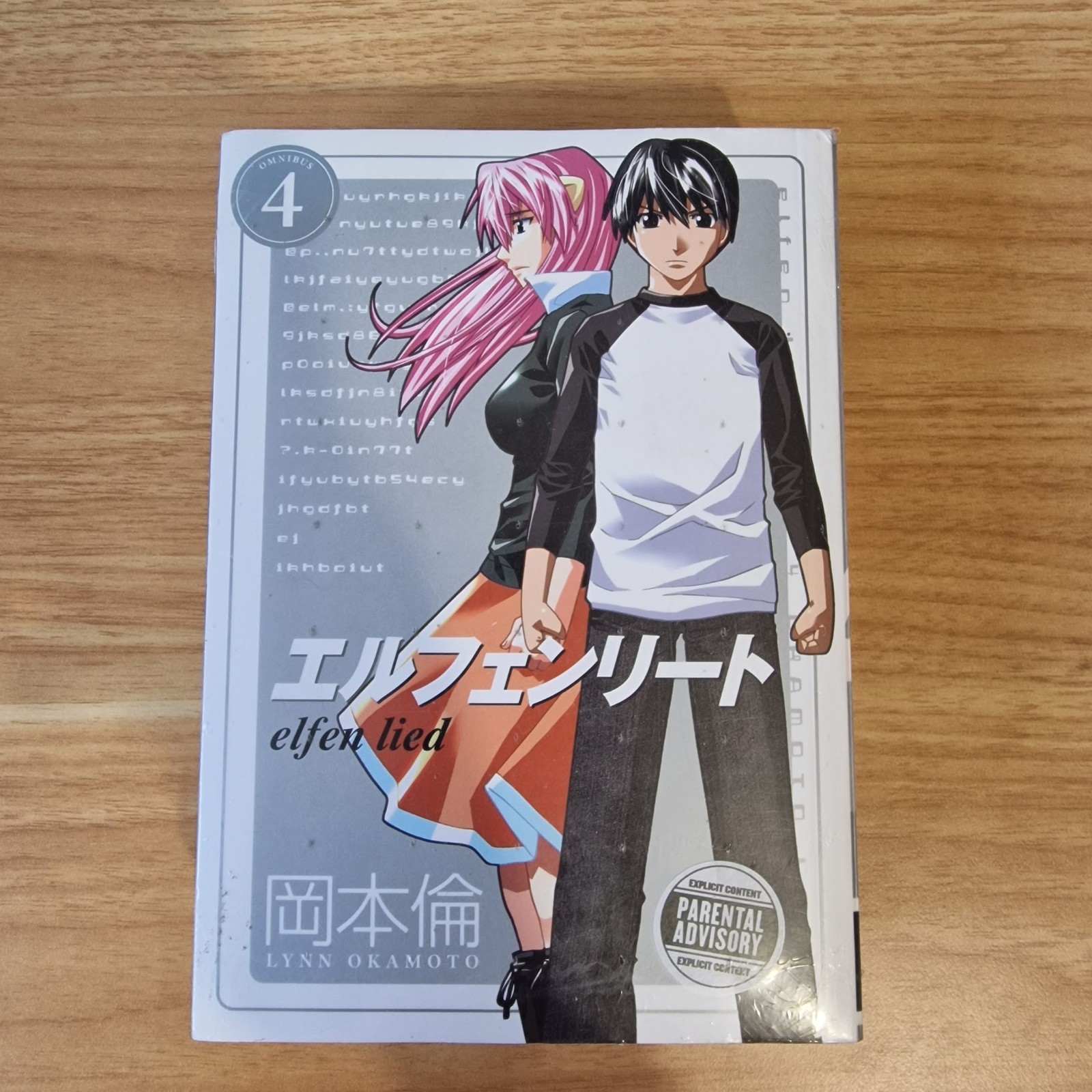 Elfen Lied Omnibus Volume 4 Manga | Lynn Okamoto Dark Horse Final Vol Sealed