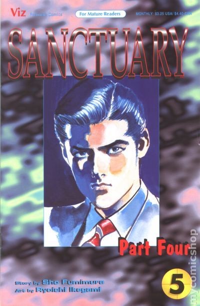 Santuario Parte 4 #5 FN 1995 Immagine Stock