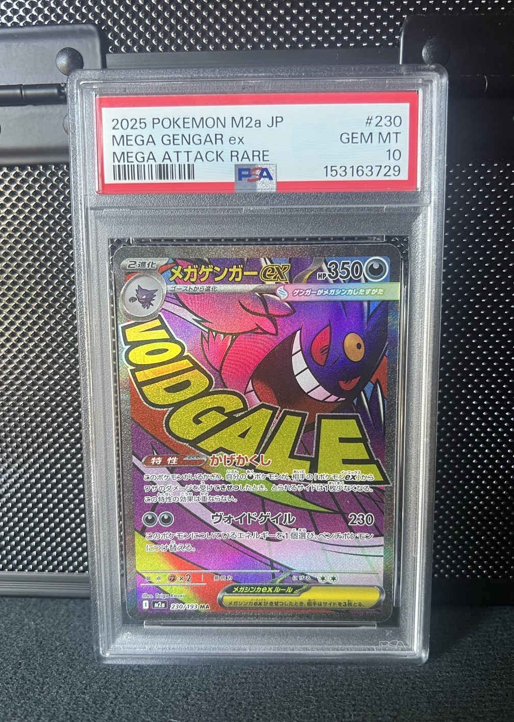 PSA 10 Pokemon JAPANESE MEGA Dream EX M2a Mega Gengar EX 230/193 MA Attack 2025
