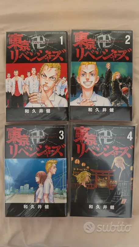 Manga Tokyo Revengers variant