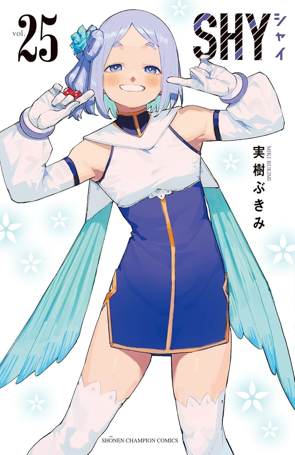 SHY #25 | JAPAN Manga fumetto giapponese Miki Bukimi
