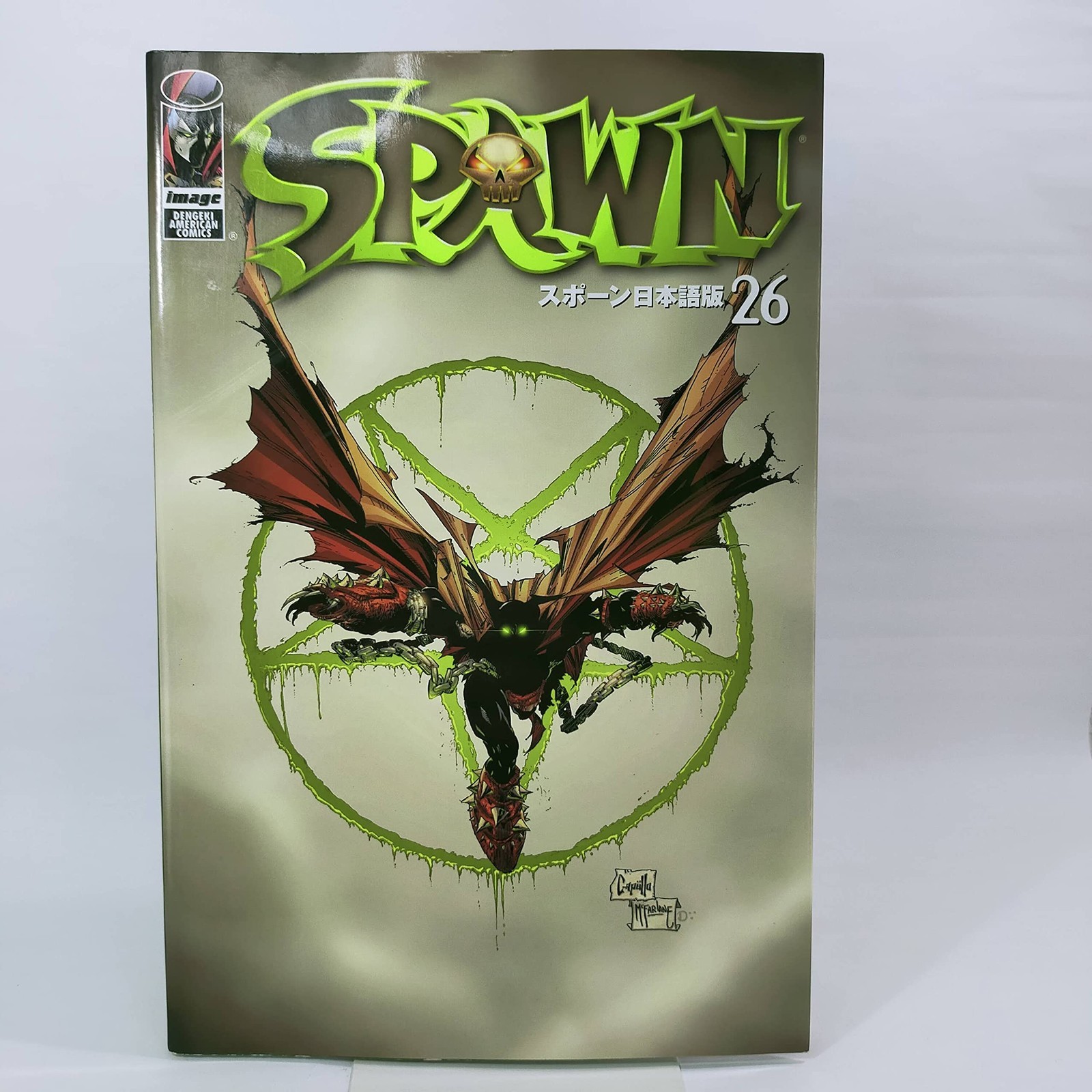 KADOKAWA ASCII Mediawa SPAWN Japanese Edition 26 DENGEKI AMERICAN COMICS