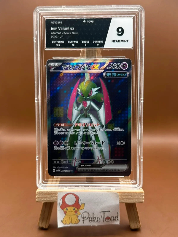 Carte Pokémon Garde de Fer Ex - Sv4M - 080/066 sR - Nova 9