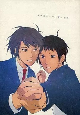 Pinko General Doujinshi Light 7 colori da donna BL usato [età 13+]