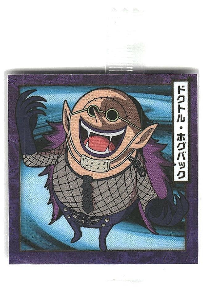 Adesivo wafer Bandai anime giapponese pezzo unico sigillato