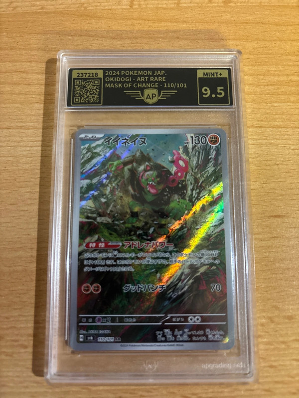 AP 9.5 Okidogi Art Rare AR 110/101 Mask of Change Japanisch Pokémon Karte