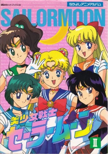 Sailor Moon #2 Film fumetto Kodansha Hit Book Nakayoshi Anime Albu... forma libro JP