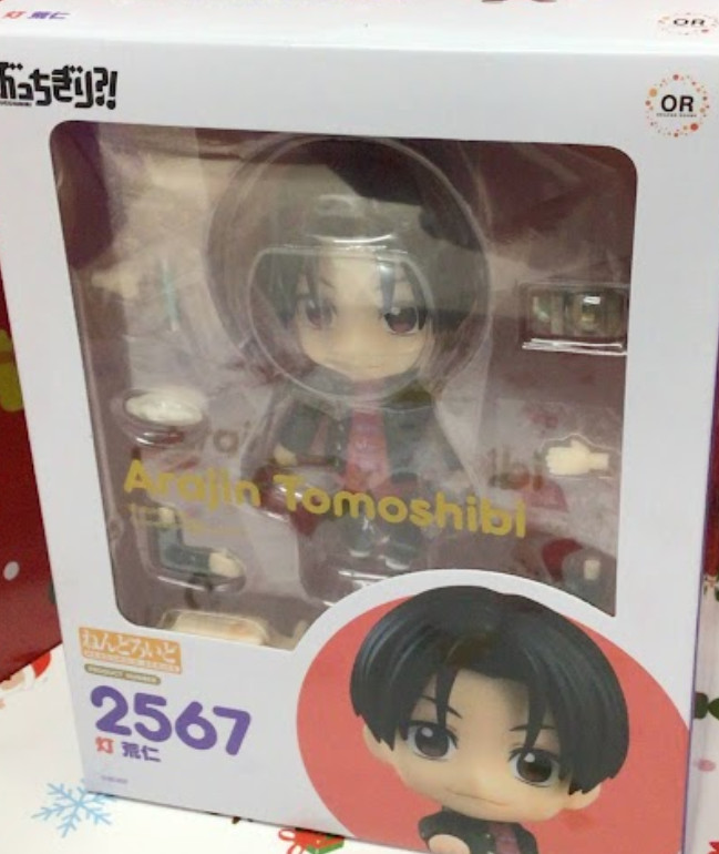 Nendoroid Bucchigiri?! Tomoshibi Arajin 2567 giocattolo action figure nuova scatola