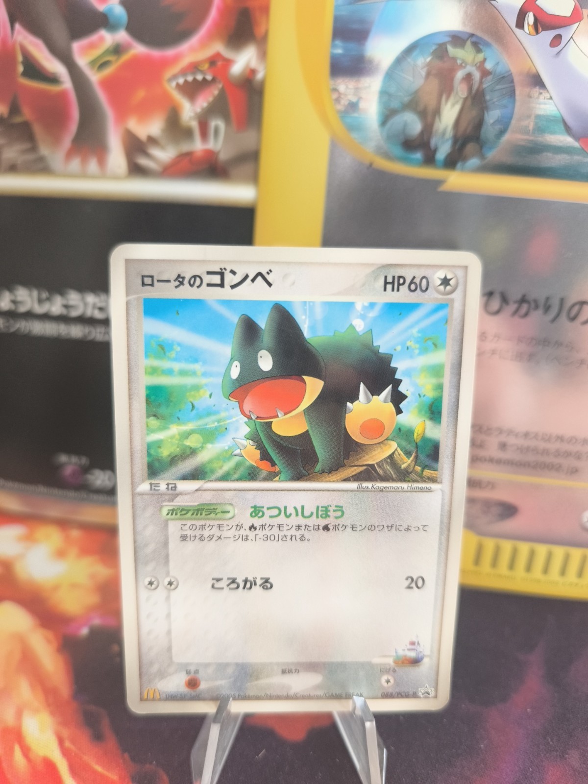 Carta Pokemon Card Rota's Munchlax Mamphaxo McDonald's Promo Glossy giapponese ex