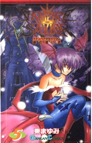 Mayumi Azuma manga: Capcom Darkstalkers / Vampire Savior 5 fumetto... forma libro JP