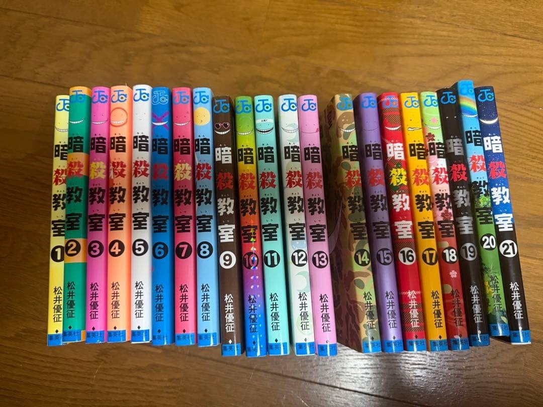 Assassination Classroom Set Completo Volume Yusuke Matsui Prodotti Giapponesi