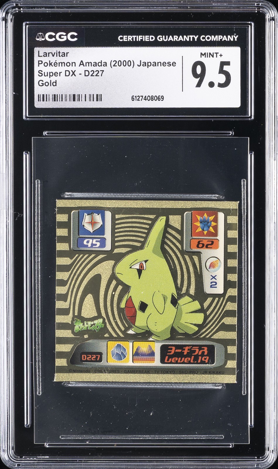 2000 POKEMON AMADA: SUPER DX GIAPPONESE - ORO #D227 LARVITAR CGC 9.5