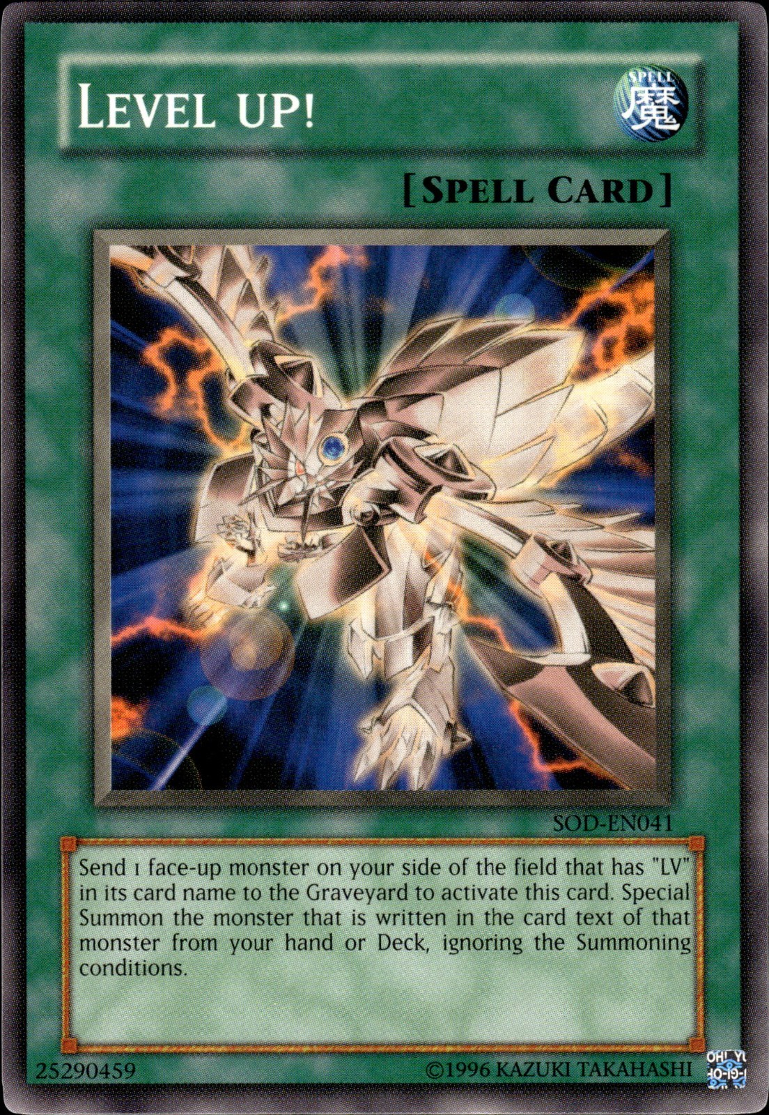 Level Up! - SOD-EN041 - NM - YuGiOh