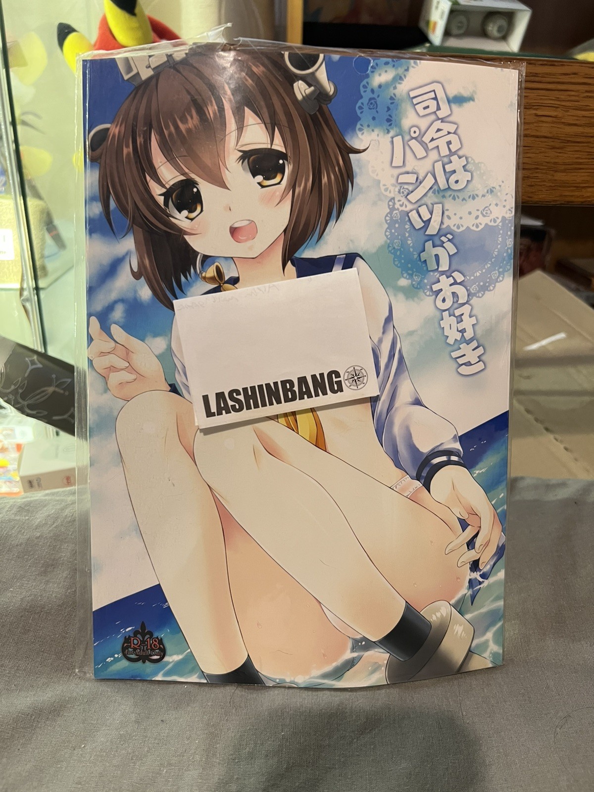KanColle Doujinshi C86 Shirei wa Pants ga Osuki ARC Hamakaze Yukikaze Kantai