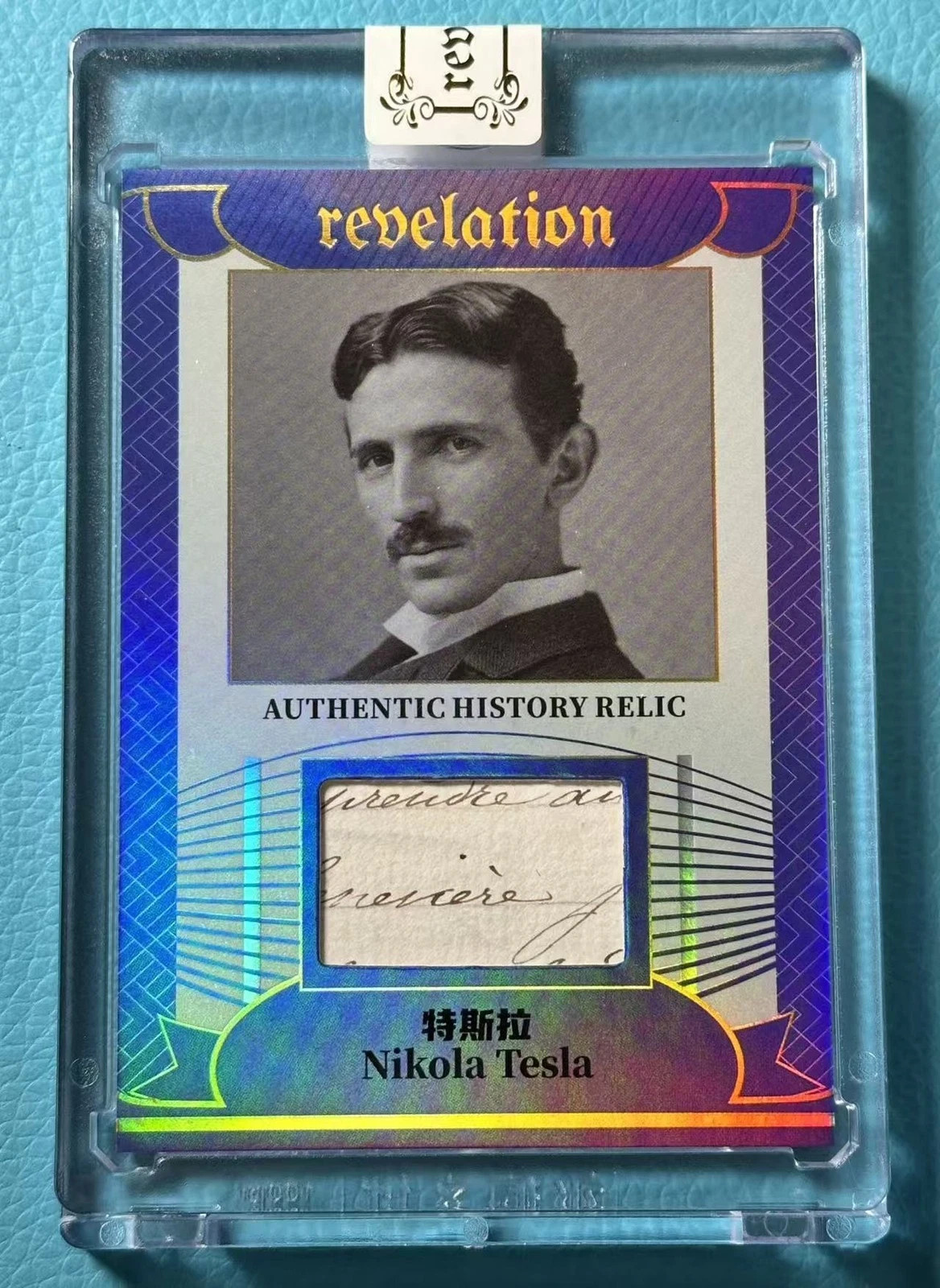 Patch Card Reliquia Autentica Nicola Tesla 2025 Eternal Revelation #/D 70/75 Taglio