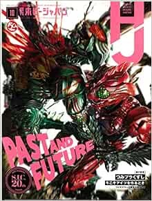 HOBBY JAPAN ottobre 2018 modellino giapponese plastica figura cultura rivista libro forma JP