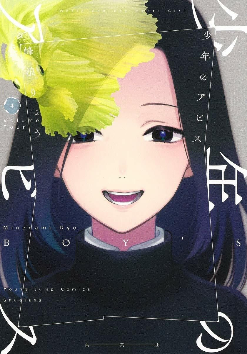 Shounen No Abyss #4 | JAPAN Manga fumetto giapponese