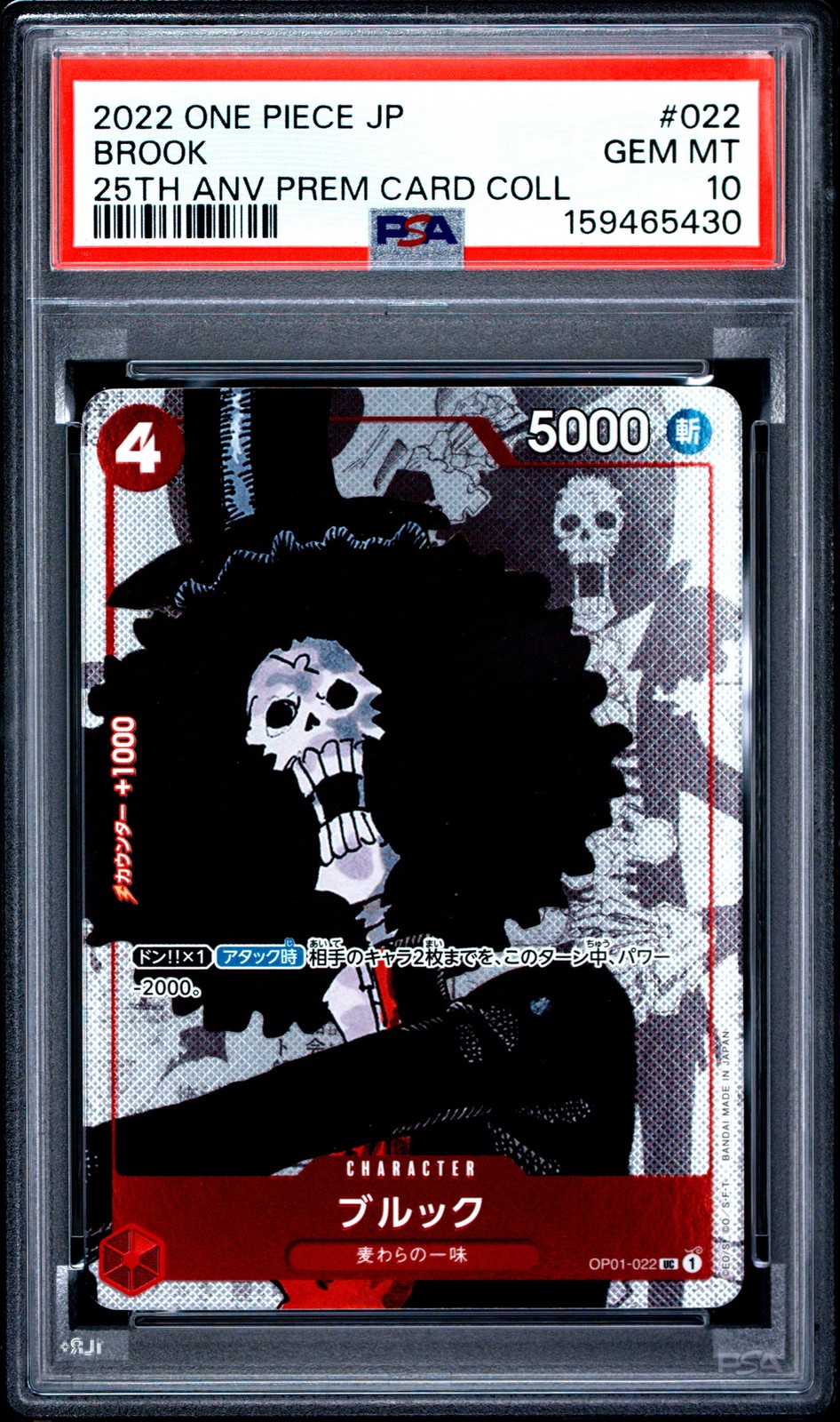 2022 ONE PIECE JAPANESE 25TH ANNIVERSARY PREMIUM CARD COLLECTION BROOK PSA 10