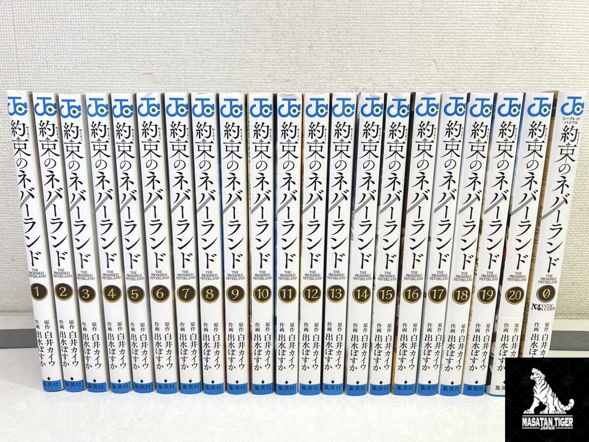 The Promised Neverland Vol.1-20 set completo manga fumetti lotto giapponese