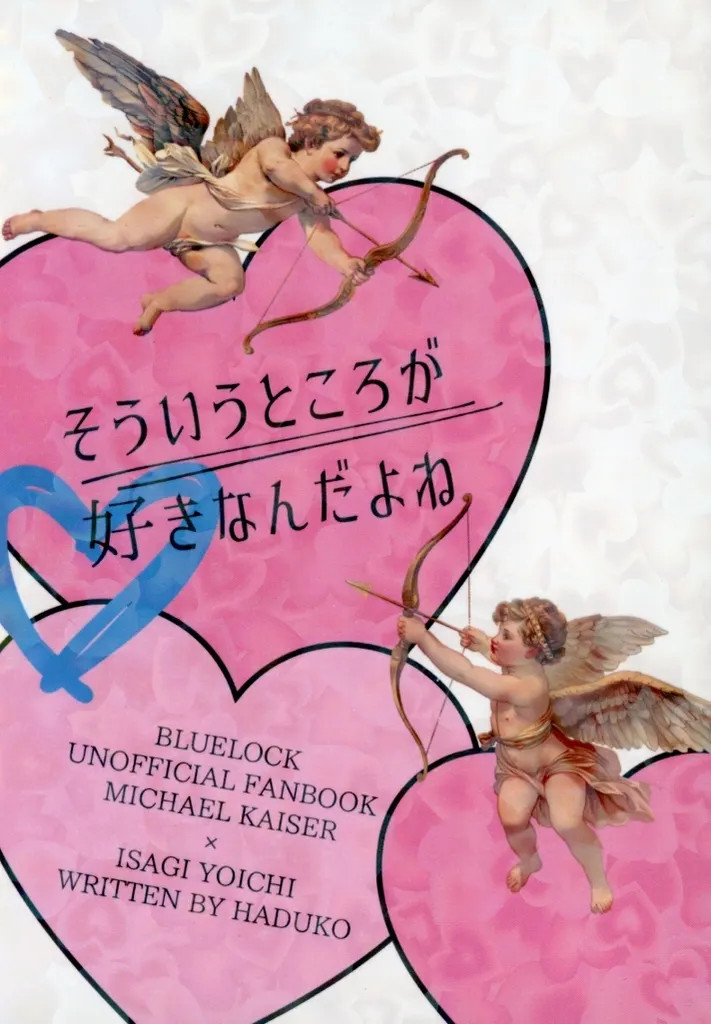 Hazuko Blue Lock Kaisar & Kiyose Blu doujinshi 300p romanzo usato [età 13+]