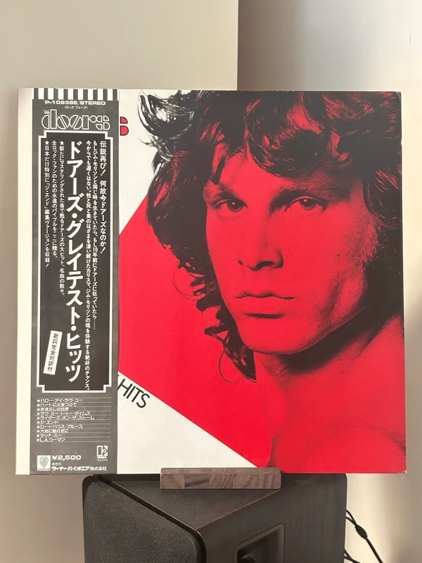 The Doors – Greatest Hits Vinyl Record LP Japan 1980