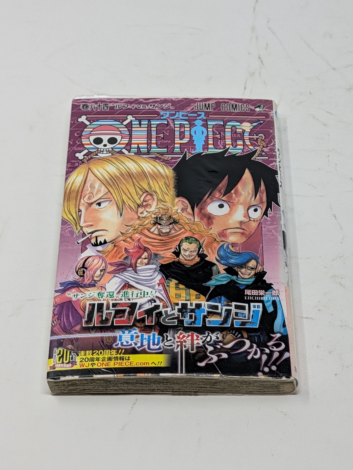 ONE PIECE Vol.84 con OBI JUMP COMICS 2017 1° EDIZIONE Prima STAMPA MANGA GIAPPONESE