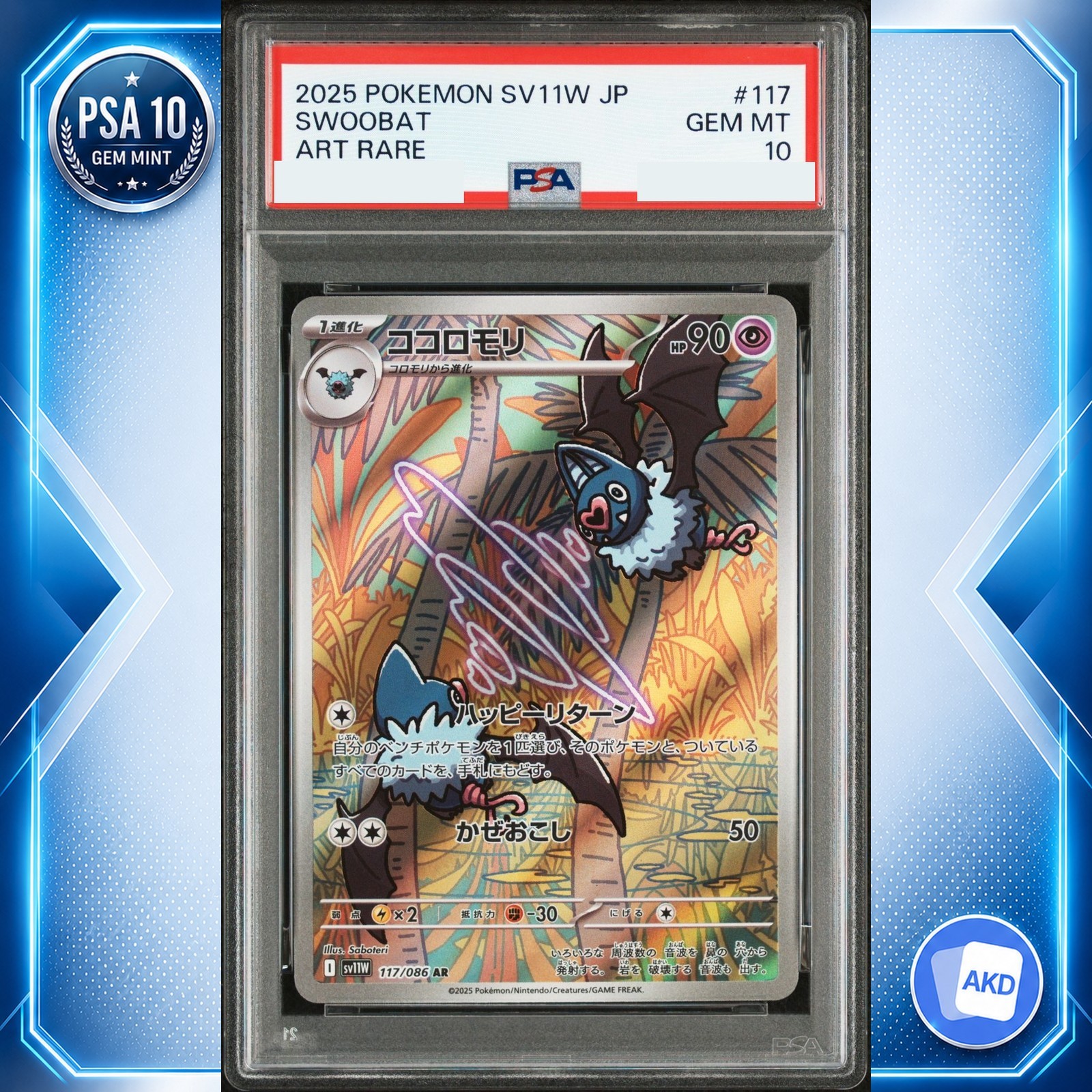 Swoobat AR SV11W 117/086 PSA 10 Carte Pokemon Svasate Bianco Giapponese