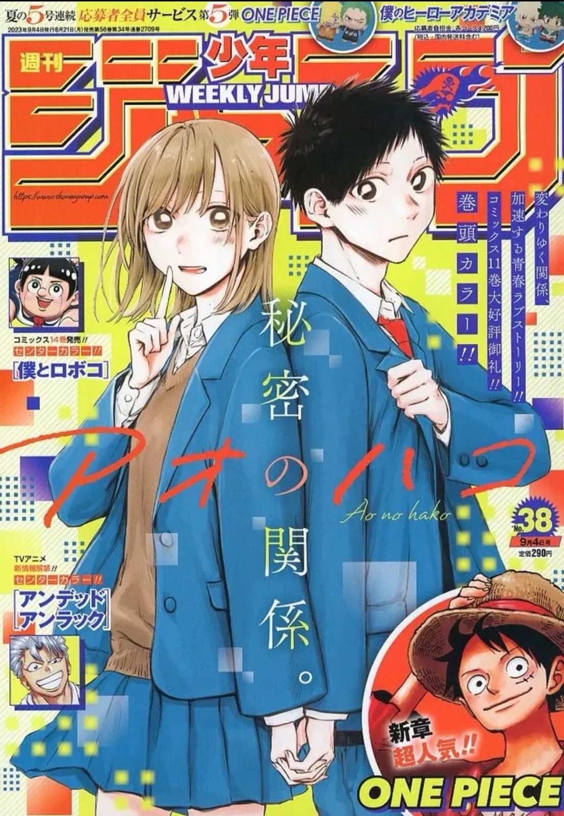 Shueisha Weekly Shonen Jump n.38 2023 Giapponese copertina Blue Box