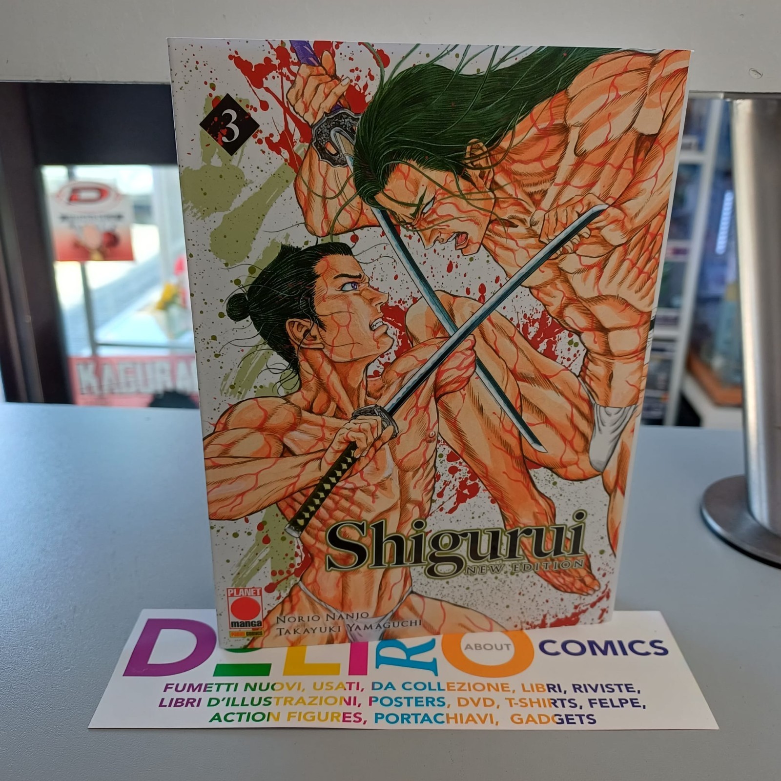 SHIGURUI NEW N.3 - NEW EDITION -  FUMETTO IN ITALIANO Ed. PLANET MANGA SCONTO 5%