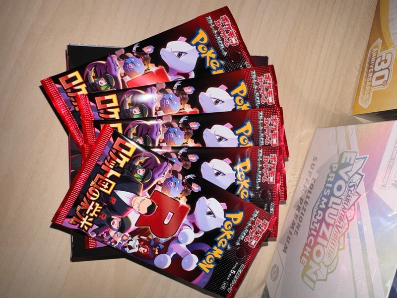 Pokemon Glory of Team Rocket JAP - 5 bustine