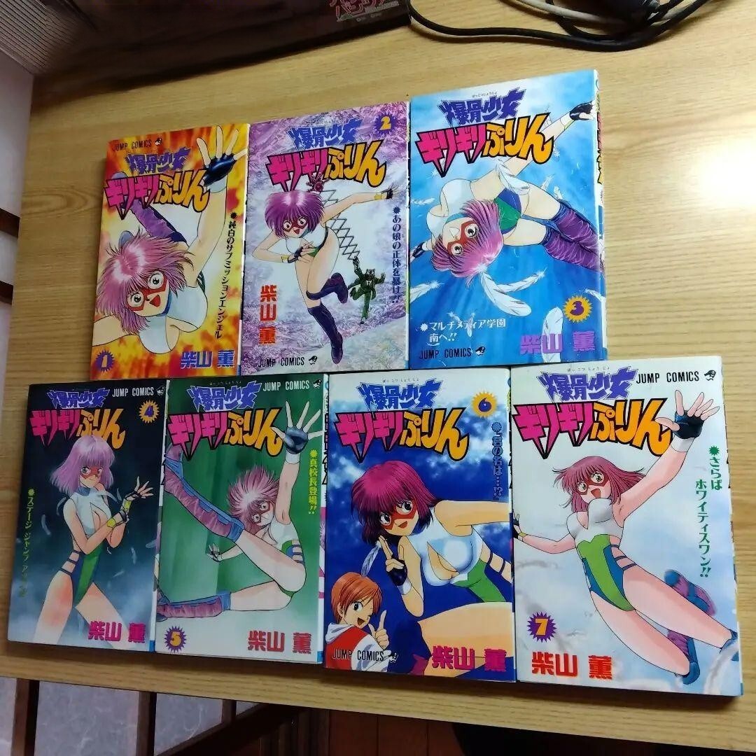 Girl Giri Pudding Vol. Set 1-7 fumetti versione giapponese manga pro wrestling usato