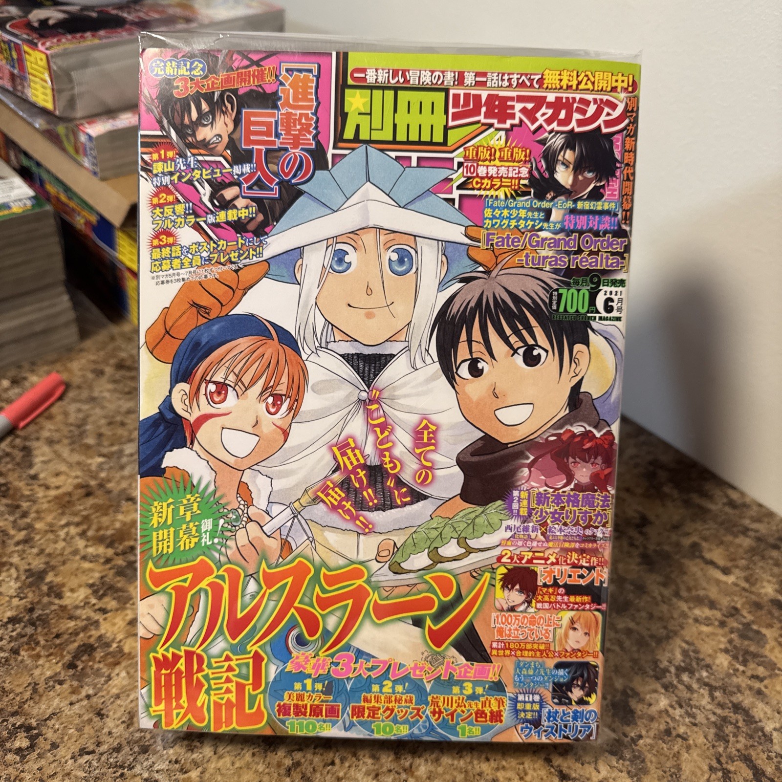 Rivista Bessatsu Shonen Giugno 2021 - Arusuran Senki/La Leggenda Eroica di Arslan