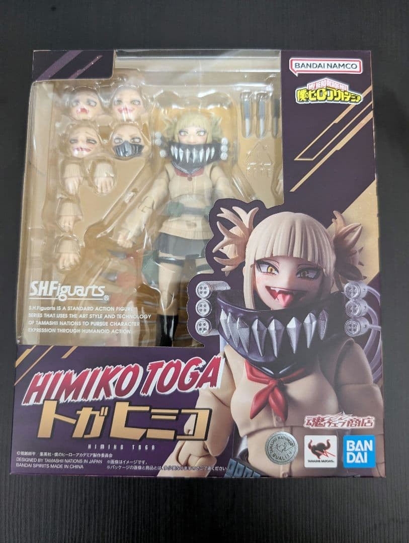 S.H.Figuarts Himiko Toga My Hero Academia Bandai Tamashii Nations Giappone NUOVO