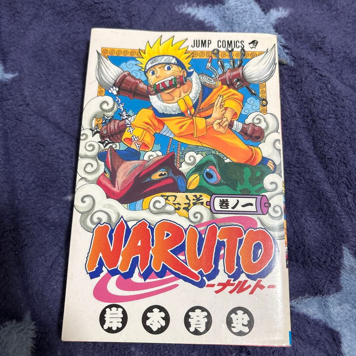 NARUTO Vol. 1 Jump Comics Masashi Kishimoto prima edizione
