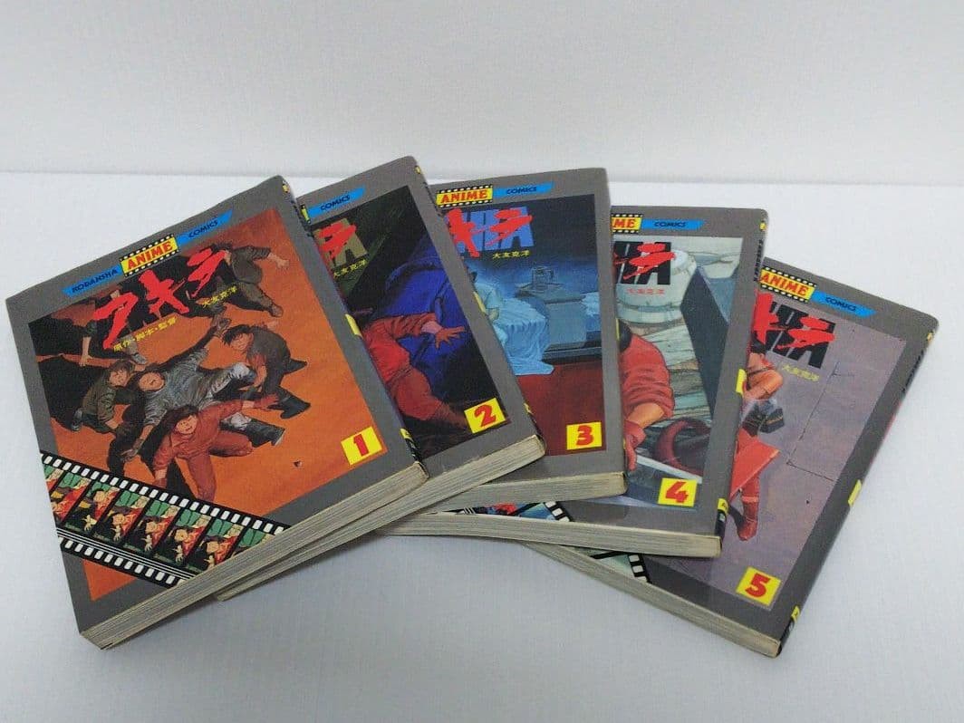 Akira Vol. 1-5 Complete Set - Cyberpunk by Otomo Japanese Manga