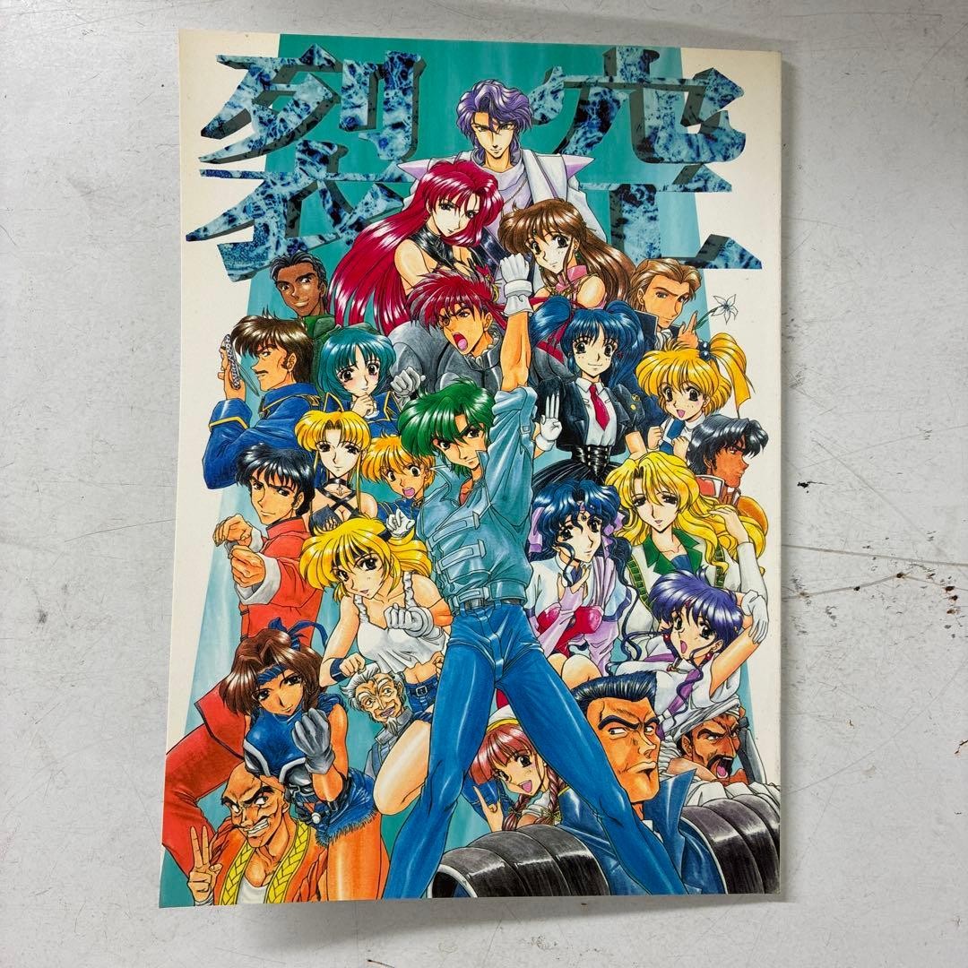 Rekku Gioco Anime Giapponese Fan Art Doujinshi Anni 90 Illustrazione Libro Antologia