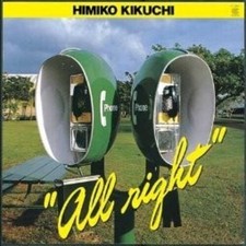 Himiko Kikuchi - All Right (LP) New Sealed Vinyl